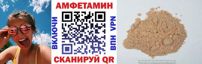 АМФ 98%  Новодвинск 