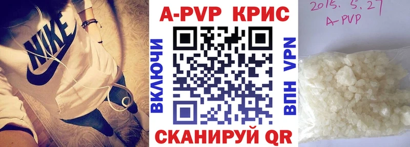 Alpha PVP мука  shop клад  Новодвинск  KRAKEN как войти 
