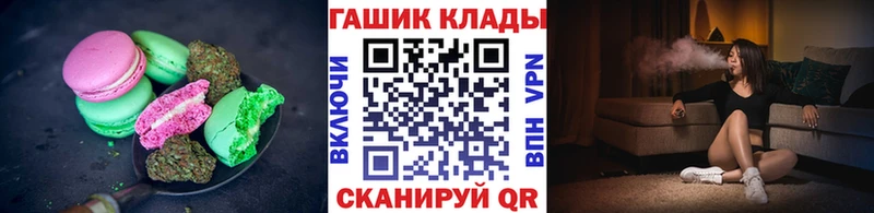 дарк нет клад  Новодвинск  Печенье с ТГК конопля 