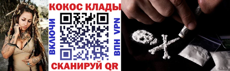 КОКАИН 99%  Новодвинск 