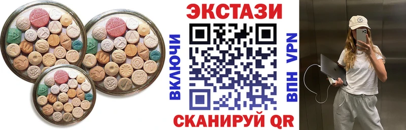 mega как найти закладки Новодвинск Экстази круглые
