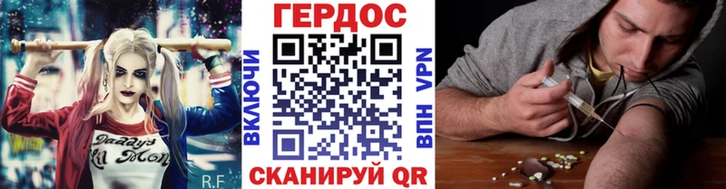 где купить наркоту Новодвинск ОМГ ОМГ вход Героин Heroin