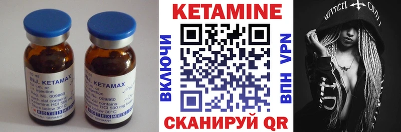 закладка  hydra как войти  Кетамин ketamine  Новодвинск 