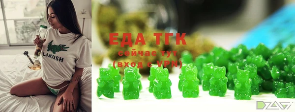 бутик Ростов