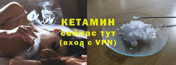 тгк Арсеньев