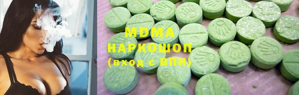 гашиш Армянск