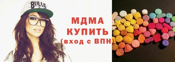 тгк Арсеньев