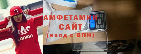 тгк Арсеньев