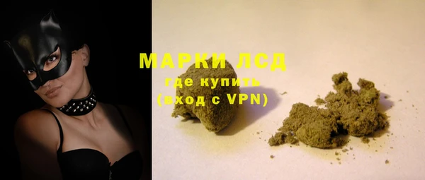 гашиш Армянск