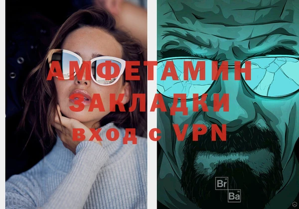 стаф Алексин