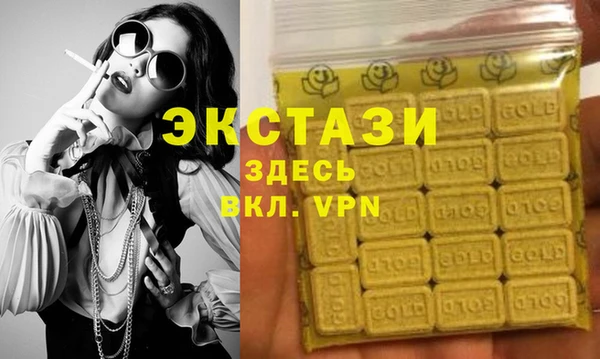 стаф Алексин