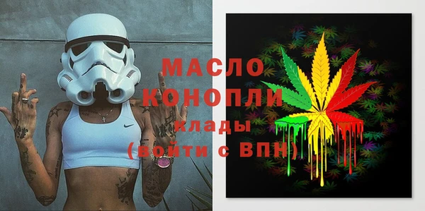 гашишное масло Алзамай