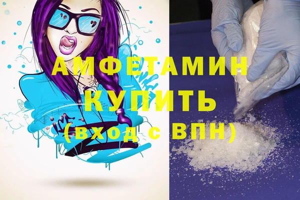COCAINE Россошь
