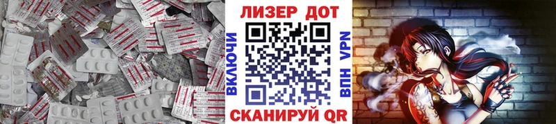 ЛСД экстази ecstasy даркнет сайт Новодвинск