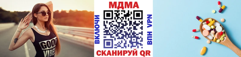 ссылка на мегу как зайти  Новодвинск  MDMA VHQ 