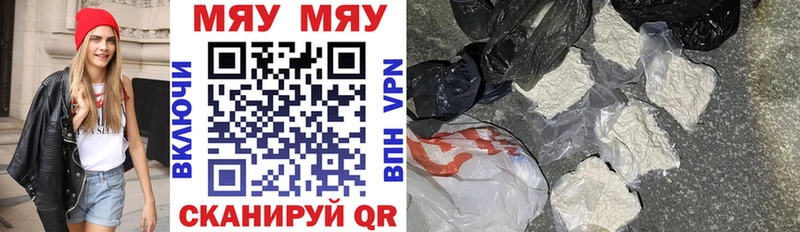 Меф mephedrone  хочу   Новодвинск 