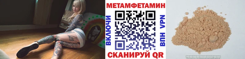 наркошоп  Новодвинск  Первитин пудра 